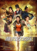 相亲对象是学生未增删第2集